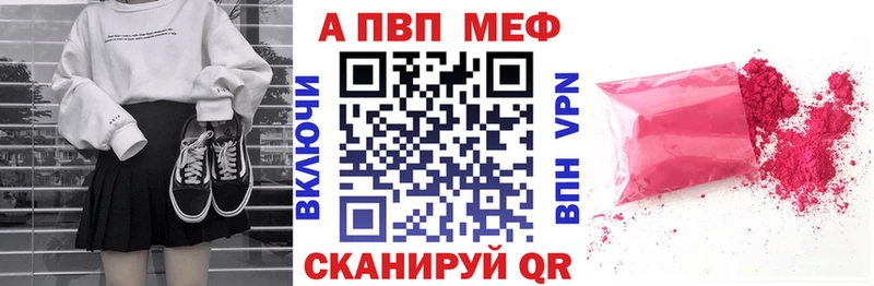 Цена Саяногорск КОКАИН  Мефедрон  ГАШИШ 