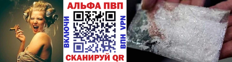 сколько стоит  blacksprut как зайти  A-PVP Crystall  маркетплейс какой сайт  Саяногорск 