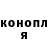 Канабис THC 21% Yesica Olarte