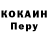 Героин гречка Nikita Bagus