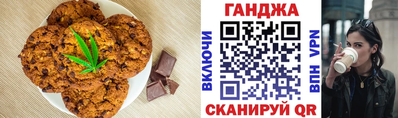 Canna-Cookies конопля  Саяногорск 