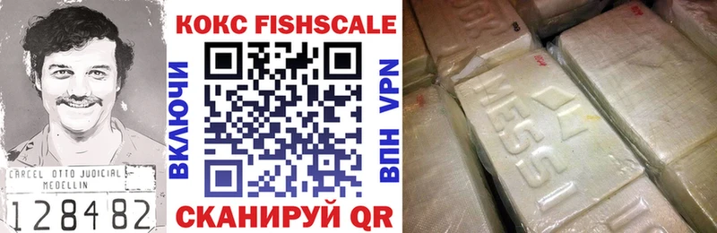 Cocaine 97%  где купить   Саяногорск 