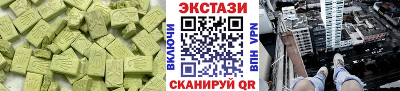 купить закладку  Саяногорск  Ecstasy TESLA 