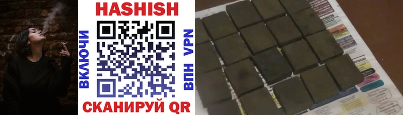 ГАШ индика сатива  Саяногорск 