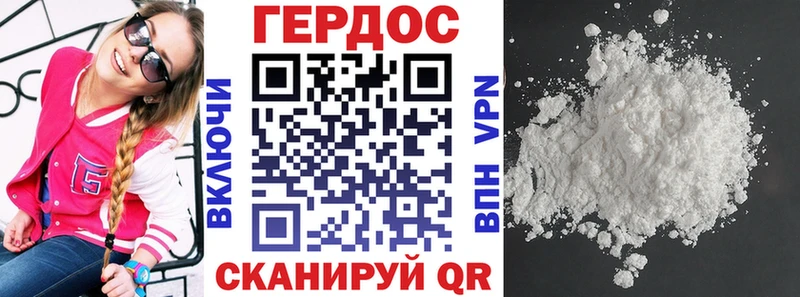 Героин хмурый  наркота  Саяногорск 