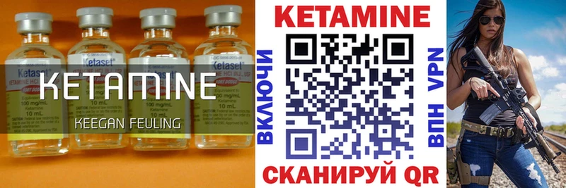 купить наркоту  Саяногорск  Кетамин ketamine 