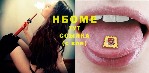 Альфа ПВП Белоозёрский