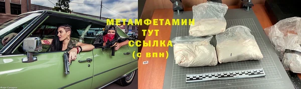 Альфа ПВП Богородицк