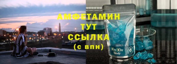 Альфа ПВП Богородицк