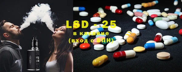 ECSTASY Беломорск