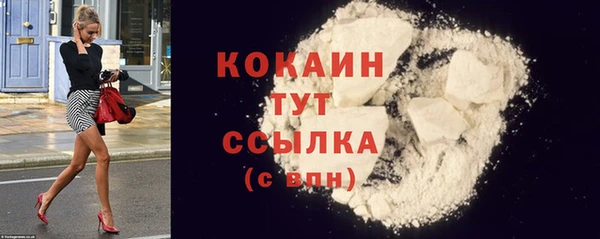 прущий лед Белокуриха