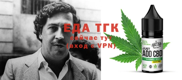 Альфа ПВП Богородицк