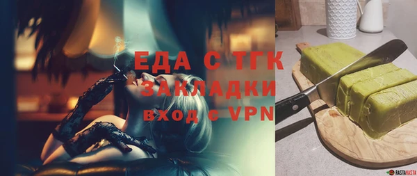 Альфа ПВП Богородицк