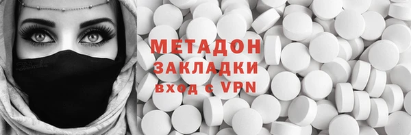 Альфа ПВП Богородицк