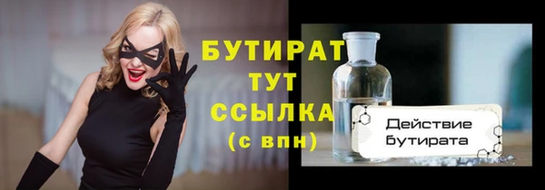 Альфа ПВП Белоозёрский