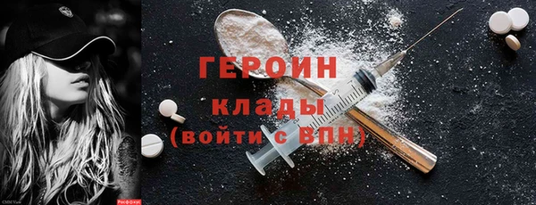 прущий лед Белокуриха