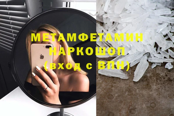 Альфа ПВП Богородицк