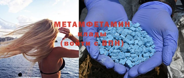 прущий лед Белокуриха