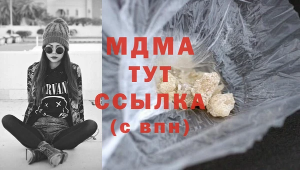 ECSTASY Беломорск