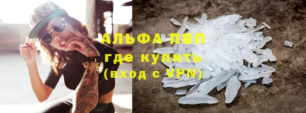 прущий лед Белокуриха