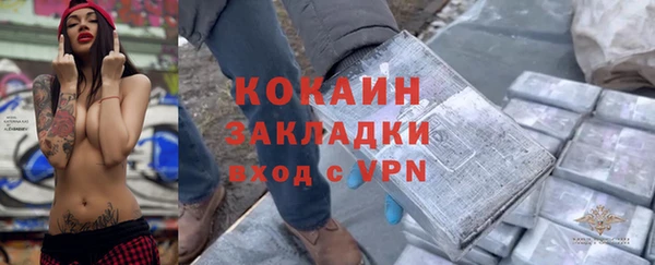 Альфа ПВП Богородицк