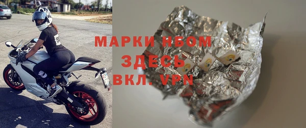 прущий лед Белокуриха