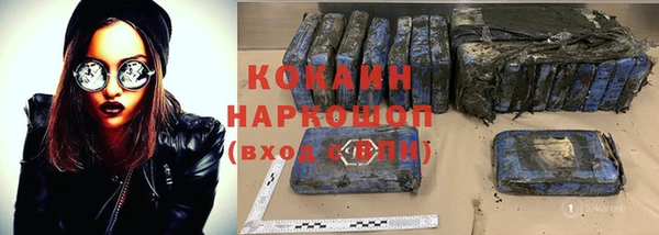 Альфа ПВП Богородицк