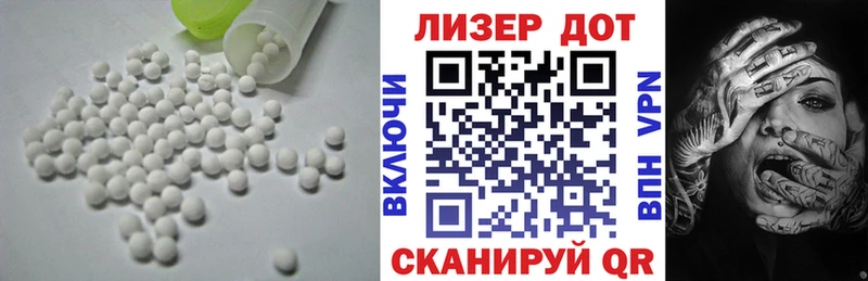 где найти Саяногорск Лсд 25 экстази кислота