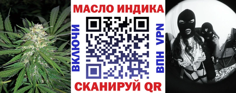 ТГК жижа Саяногорск