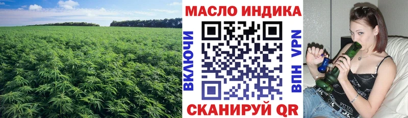 магазин    Саяногорск  мега   Дистиллят ТГК концентрат 