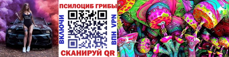 Галлюциногенные грибы ЛСД  hydra сайт  Саяногорск 
