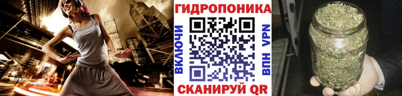 Марихуана THC 21%  купить закладку  Саяногорск 